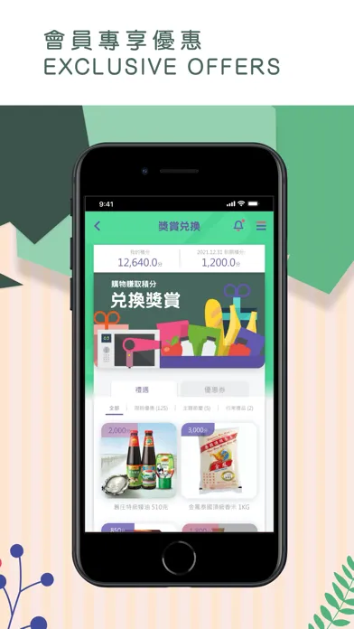 Capturas de pantalla de 德田街市