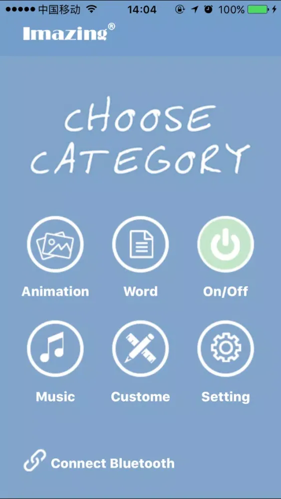 IM Chatbox应用截图