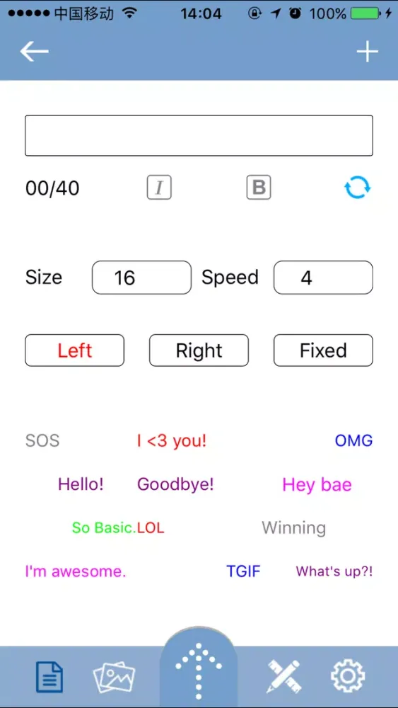 IM Chatbox应用截图