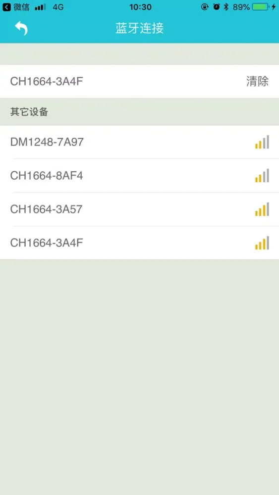 小帮科技 سکرین شاٹس