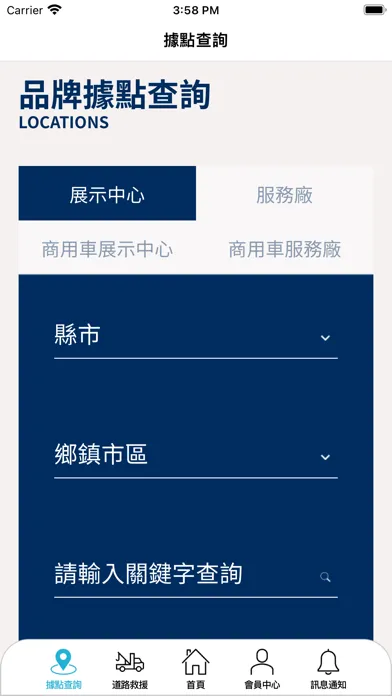 Tangkapan skrin Hyundai好行
