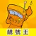 電話靚號碼