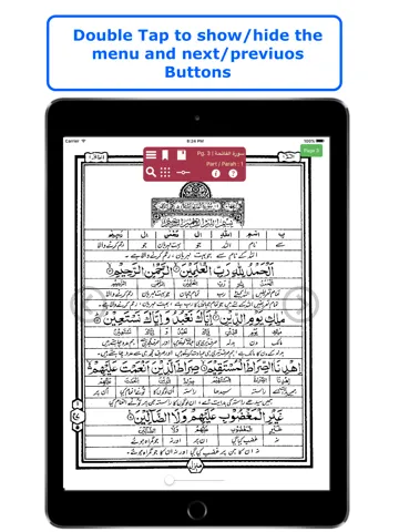 Capturas de pantalla de Quran - Word To Word - Urdu iPad 
