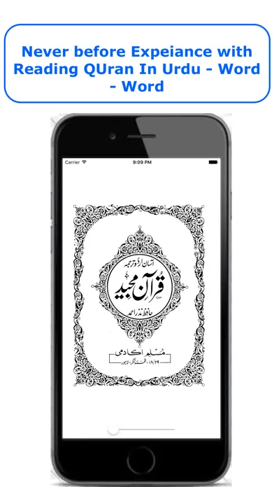 Capturas de pantalla de Quran - Word To Word - Urdu