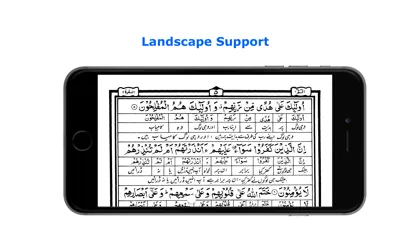 Capturas de pantalla de Quran - Word To Word - Urdu