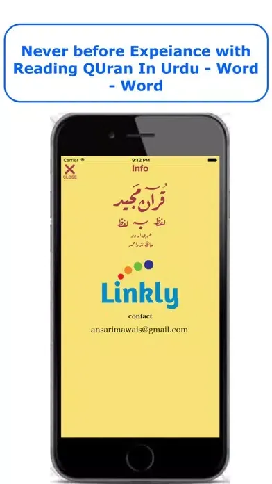Urdu Quran Word To Word Online スクリーンショット