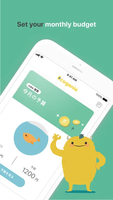 Ecogenie應用截圖
