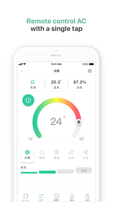 Ecogenie應用截圖