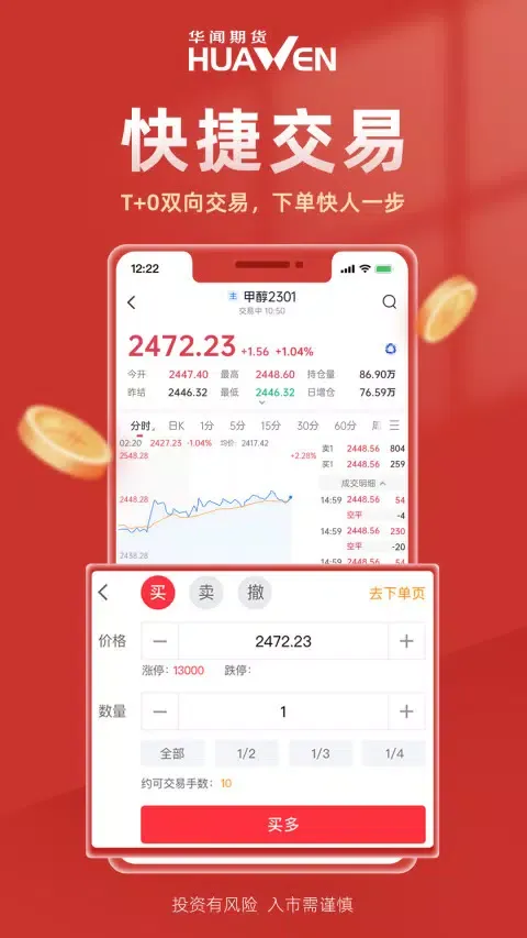 تصاویر 华闻e期