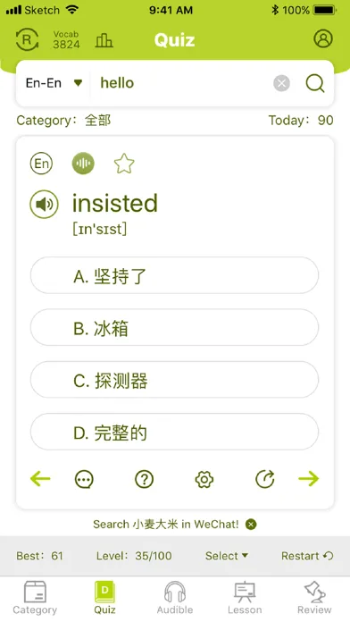 Скриншоты WheatRice-Your vocab assistant