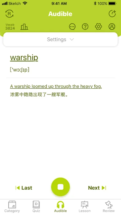 Скриншоты WheatRice-Your vocab assistant