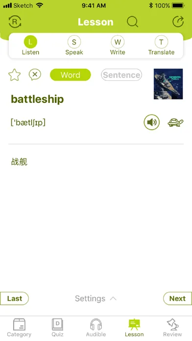 Скриншоты WheatRice-Your vocab assistant
