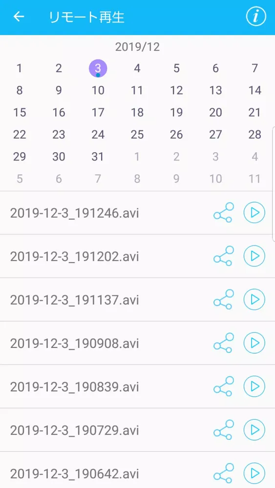 Ảnh chụp màn hình của ACE Viewer
