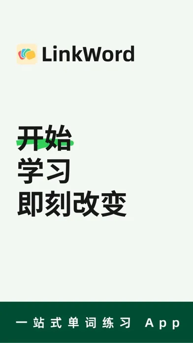 Capturas de pantalla de LinkWord - 百斩单词不遗忘、AI 助力学得好