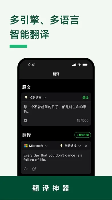 Capturas de pantalla de LinkWord - 百斩单词不遗忘、AI 助力学得好