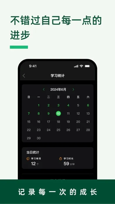 Capturas de pantalla de LinkWord - 百斩单词不遗忘、AI 助力学得好