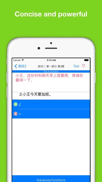 HSK4 Listening Pro-汉语水平考试四级听力應用截圖