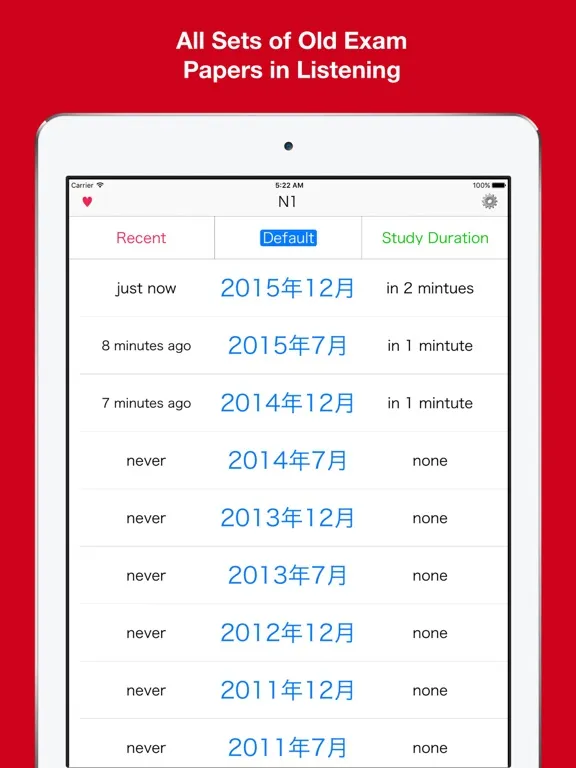 JLPT N1 Listening Pro-日本語能力試験 iPad  Screenshots