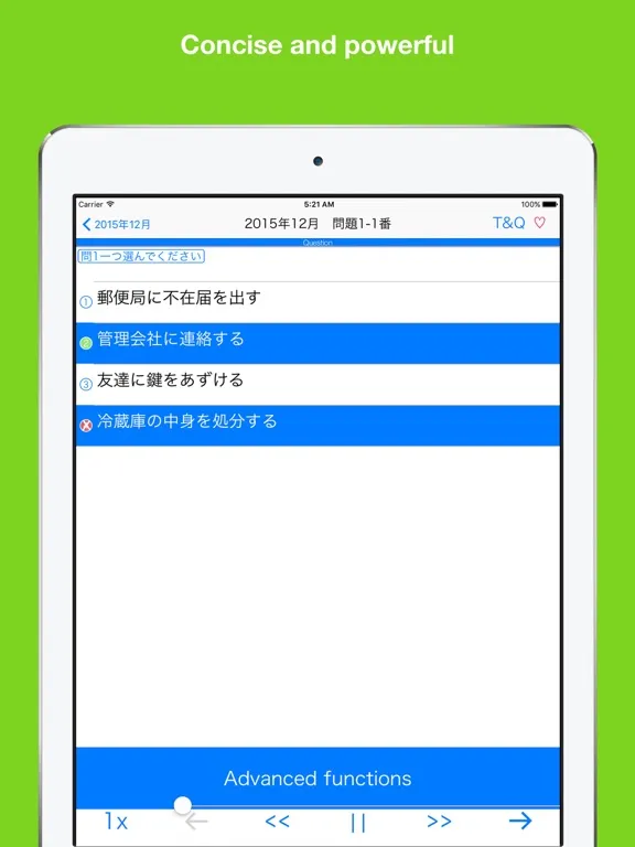 JLPT N1 Listening Pro-日本語能力試験 iPad  Screenshots