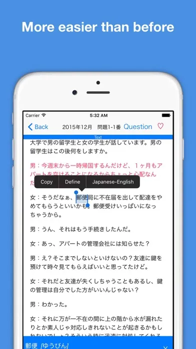JLPT N1 Listening Pro-日本語能力試験 Screenshots