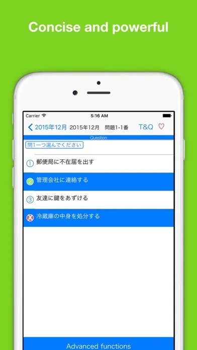JLPT N2 Listening Pro-日本語能力試験 Screenshots