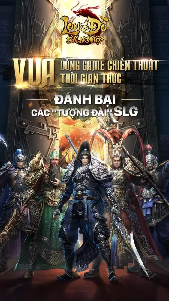 Long Đồ Bá Nghiệp 스크린샷