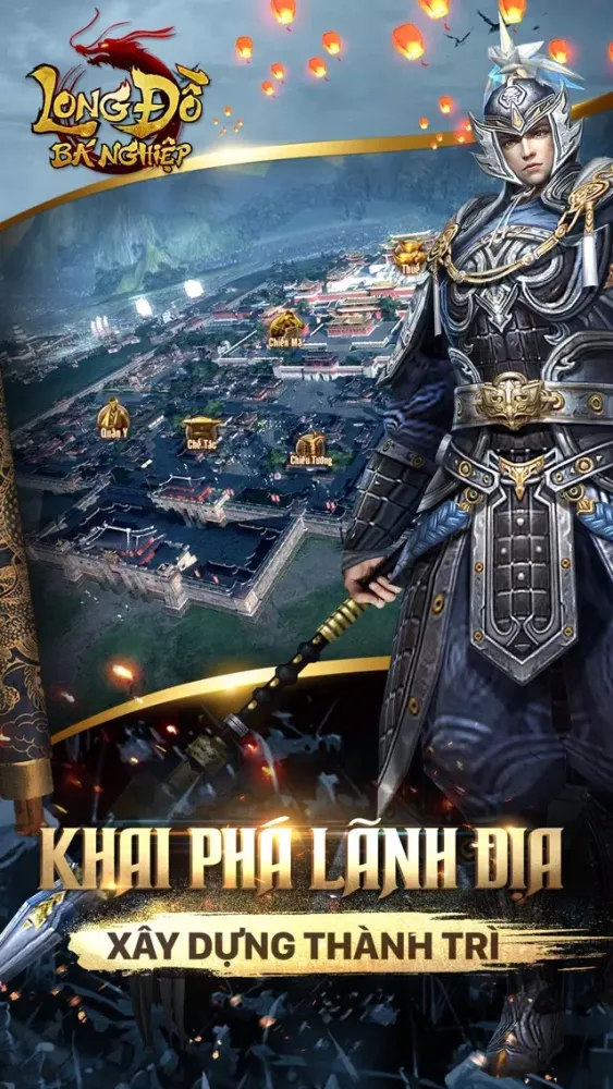 Long Đồ Bá Nghiệp 스크린샷