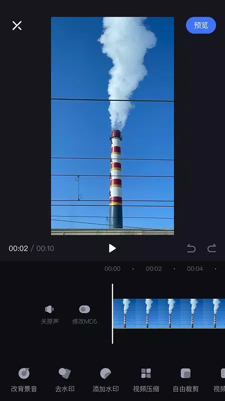 Скриншоты 视频编辑去水印