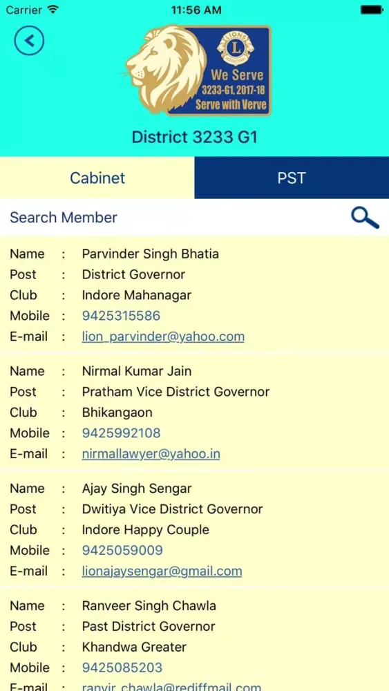 District 3233 G1 স্ক্রিনশট