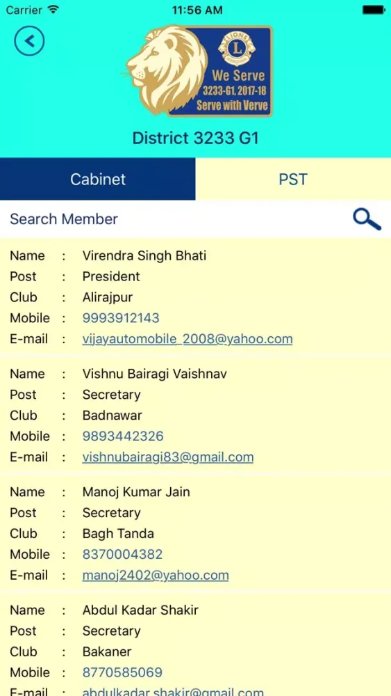 District 3233 G1 স্ক্রিনশট