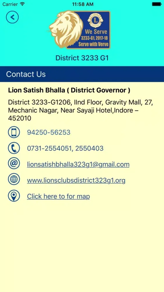 District 3233 G1 স্ক্রিনশট