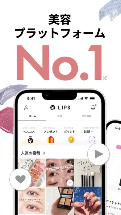 Capturas de tela do LIPS(リップス) メイク・コスメ・化粧品のコスメアプリ
