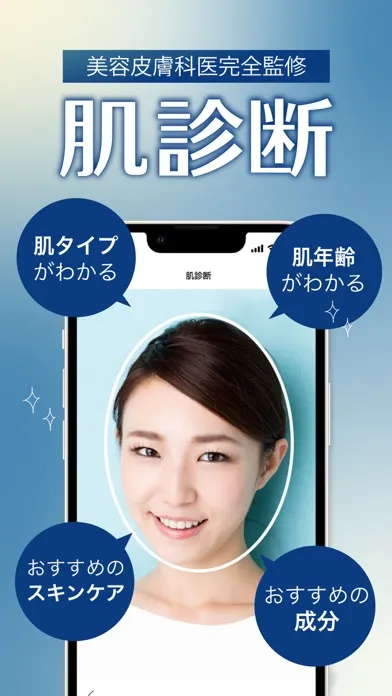 Capturas de tela do LIPS(リップス) メイク・コスメ・化粧品のコスメアプリ