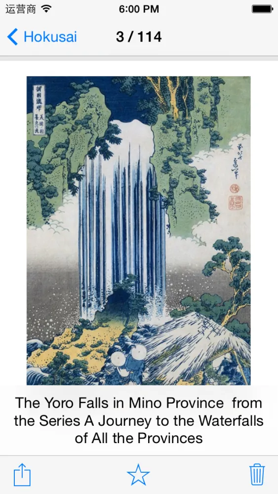 صور Hokusai 114 Paintings HD 100M+ Ad-free