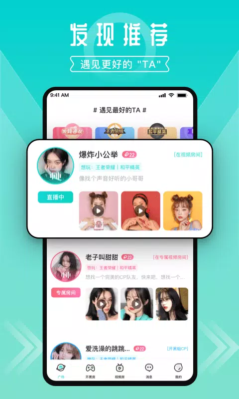 进圈 Screenshots1