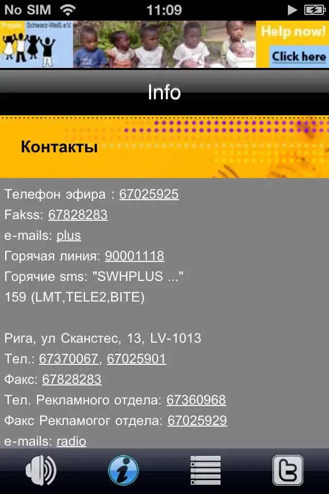 Radio SWH Plus 105.7 FM Screenshots