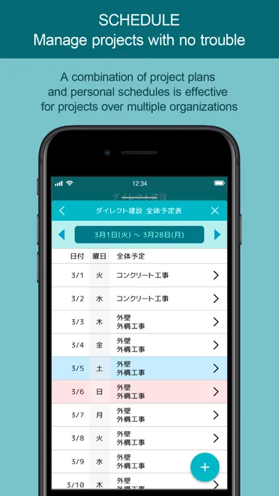 Capturas de tela do direct - Messaging App for Biz
