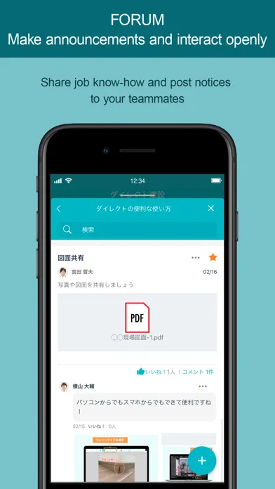 Capturas de tela do direct - Messaging App for Biz