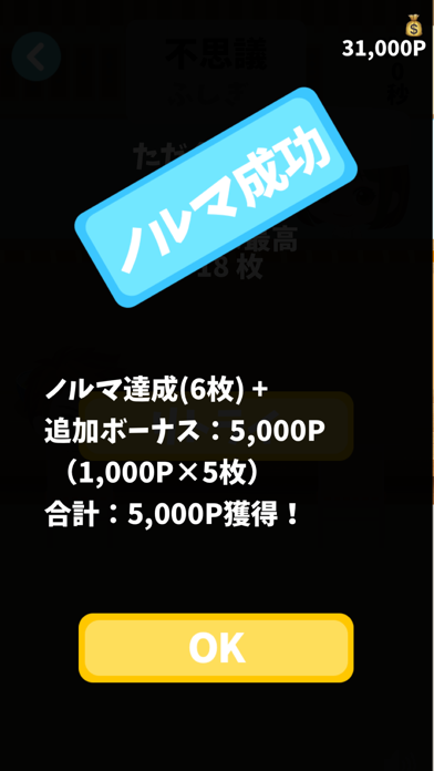 寿司王に俺はなる！ フリック入力 RPG スクリーンショット