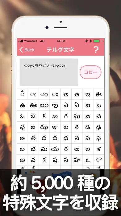 絵文字 & 特殊文字記号, 絵文字くん Screenshots