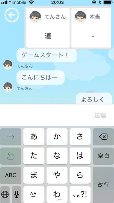 みんなで遊べるゲーム, ワイワイストリート Ekran Görüntüleri