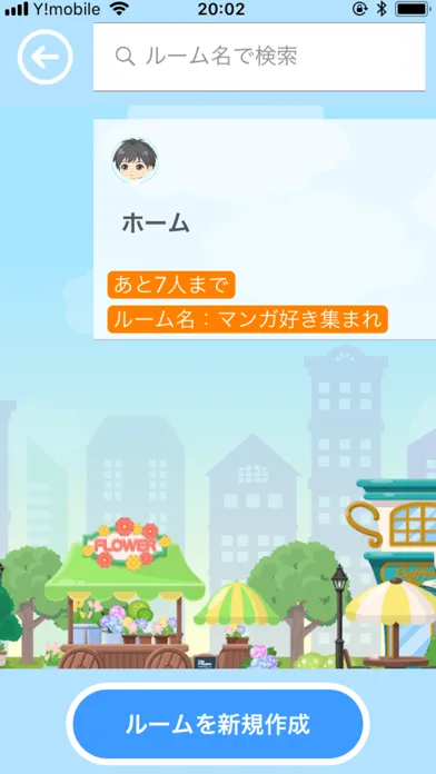 みんなで遊べるゲーム, ワイワイストリート Ekran Görüntüleri