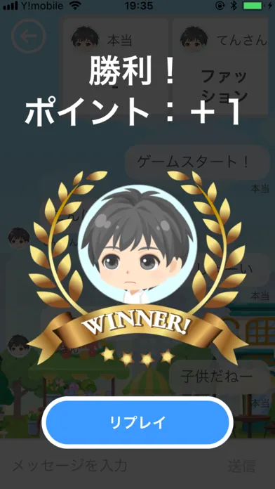 みんなで遊べるゲーム, ワイワイストリート Ekran Görüntüleri