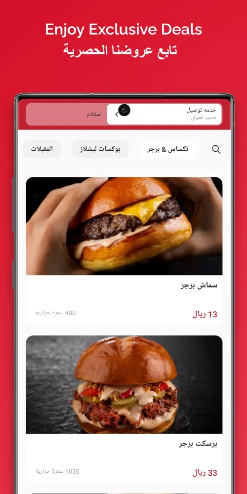 Lishlazz ليشلاز Screenshots