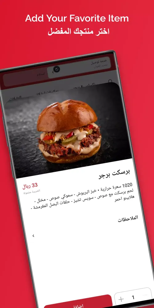 Lishlazz ليشلاز Screenshots