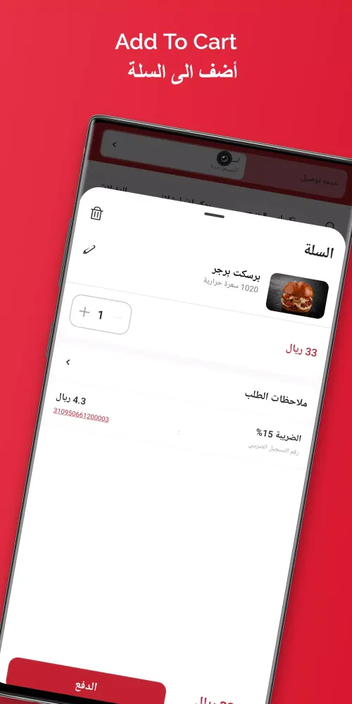 Lishlazz ليشلاز Screenshots