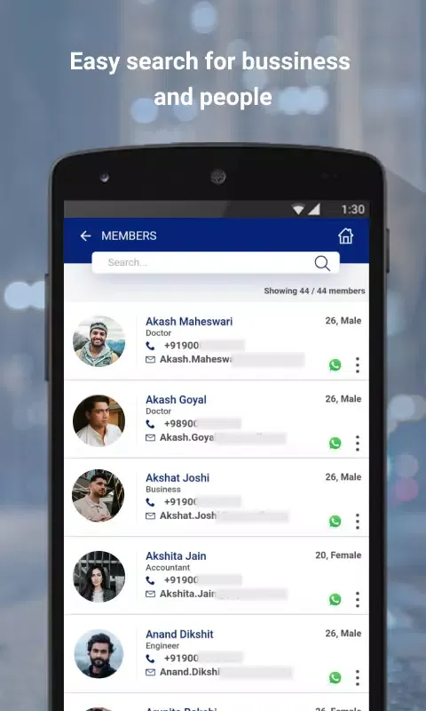 Listanyone স্ক্রিনশট
