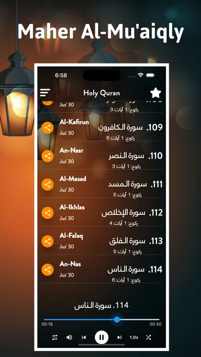 Zrzuty ekranu Maher Al-Muaiqly
