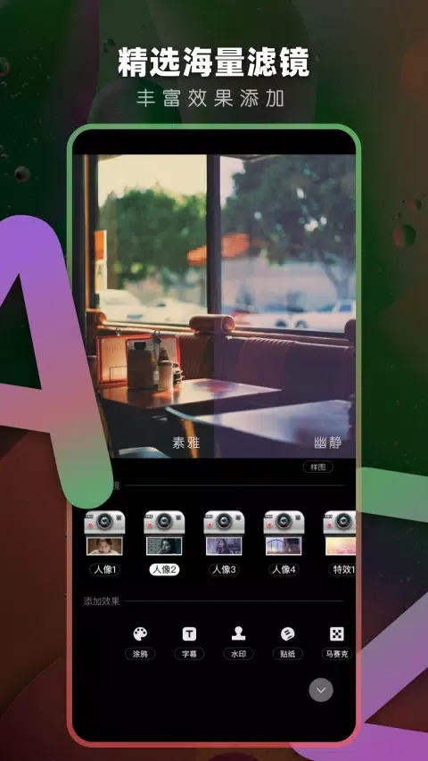 Capturas de tela do Dazz Cam