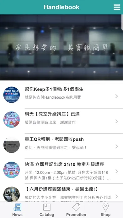 Handlebook Lite 스크린샷